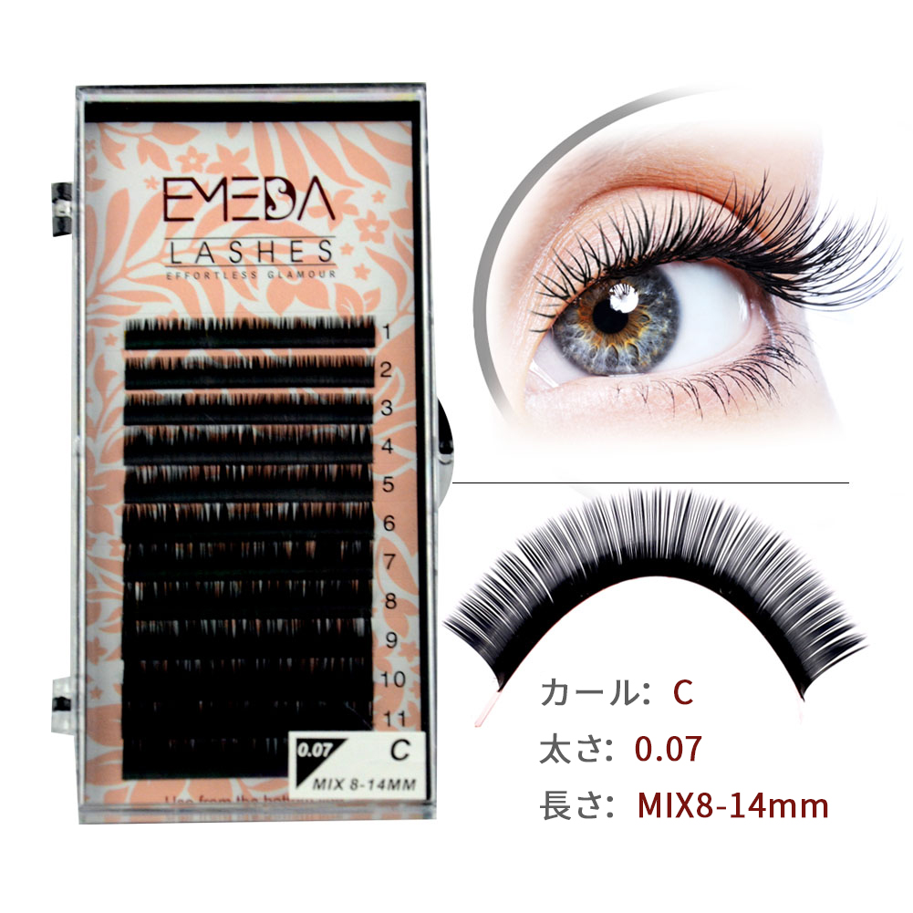 ボリュームがあるので印象できるラッシュメーカー　 YM81